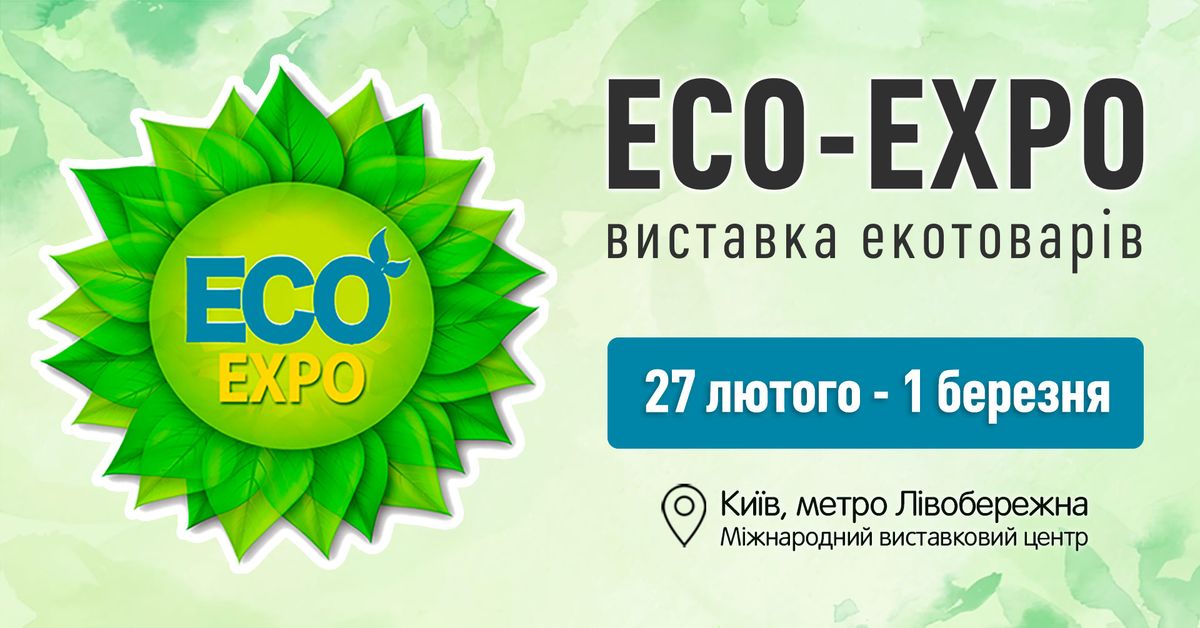 ECO-Expo \u0412\u0435\u0441\u043d\u0430 2025