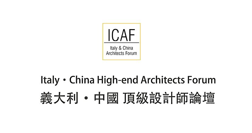 Italy & China Architects Forum