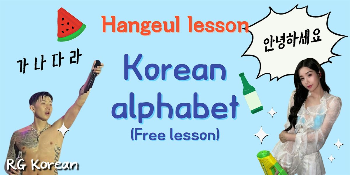 [Free lesson] Korean alphabet lesson with an experienced teacher!, 139 ...