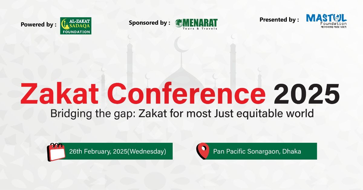 Zakat Conference 2025 - \u09af\u09be\u0995\u09be\u09a4 \u09b8\u09ae\u09cd\u09ae\u09c7\u09b2\u09a8 \u09e8\u09e6\u09e8\u09eb 