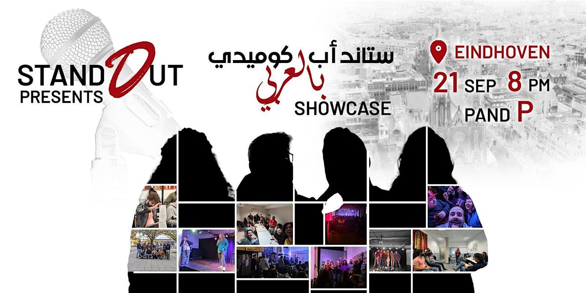 Eindhoven | Standout's Arabic Comedy Showcase | \u0633\u062a\u0627\u0646\u062f \u0623\u0628 \u0643\u0648\u0645\u064a\u062f\u064a \u0628\u0627\u0644\u0639\u0631\u0628\u064a