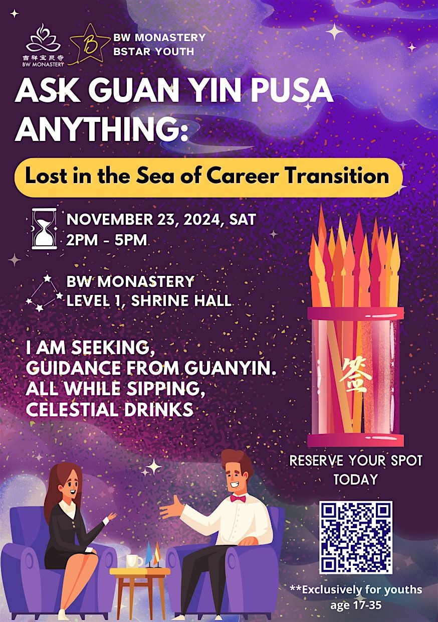 Ask Guan Yin Pusa (\u89c2\u97f3\u83e9\u8428) Anything: Career Edition