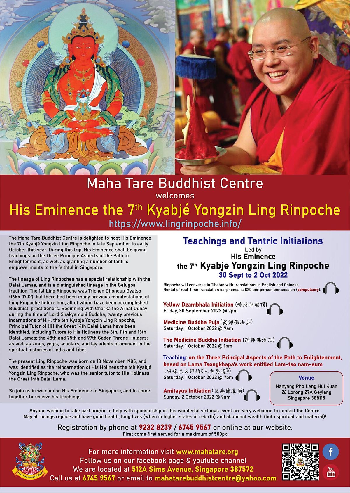 His Eminence the 7th Ling Rinpoche Teachings and Tantric Initiations 2022