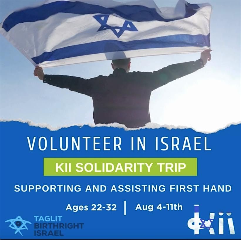 ISRAEL TRIP! Volunteer and make a difference!