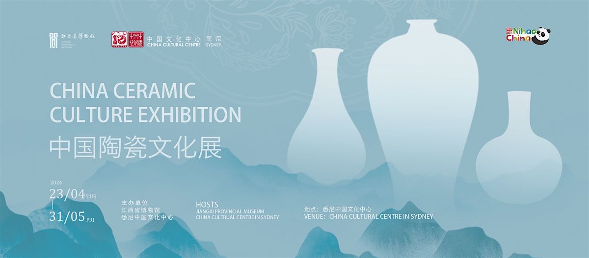 China Ceramic Culture Exhibition