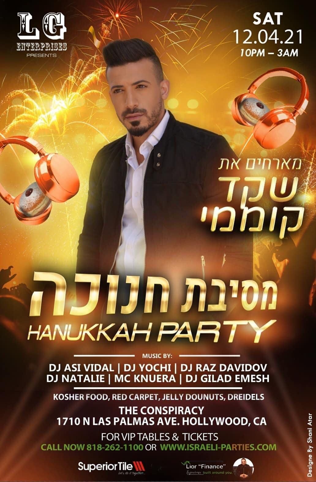 Hanukkah Party