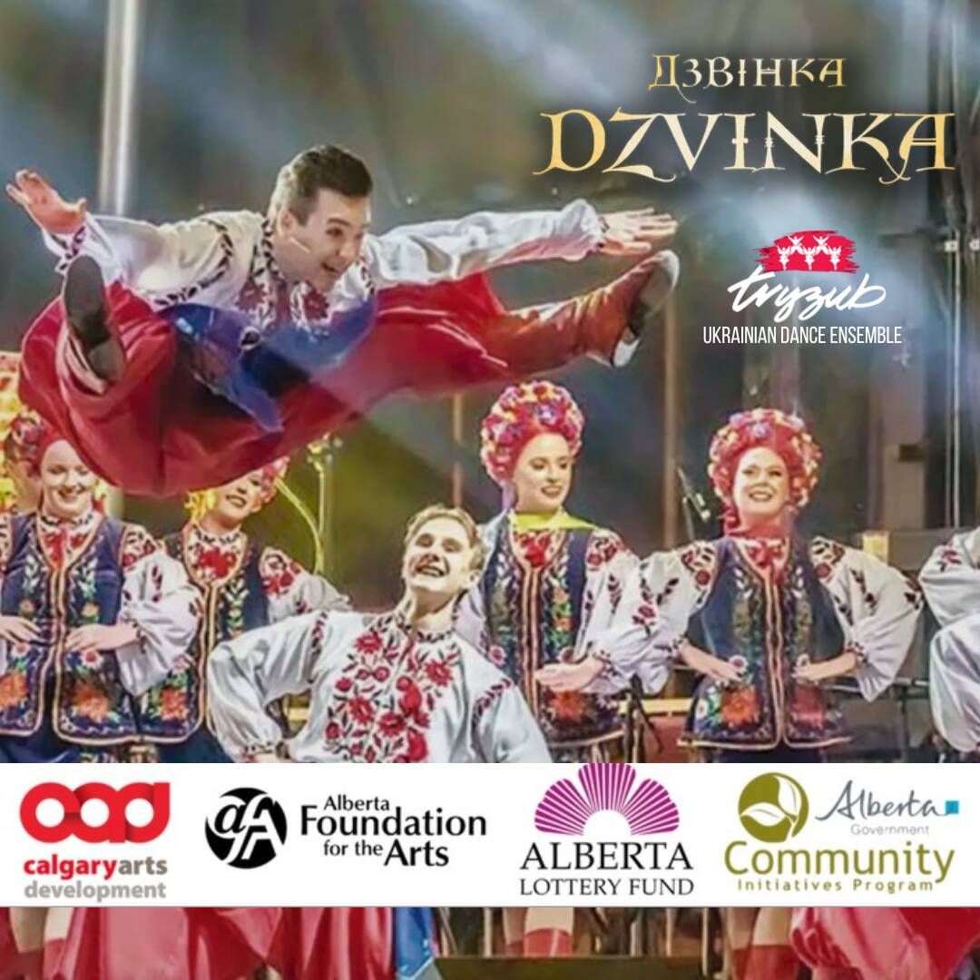 Dzvinka at Jack Singer Concert Hall at Arts Commons