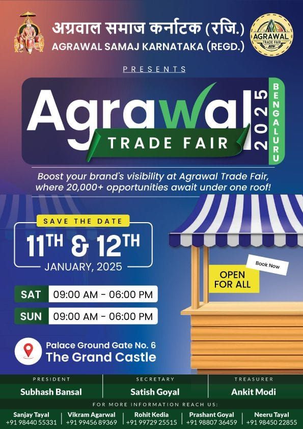 Agrawal Trade Fair