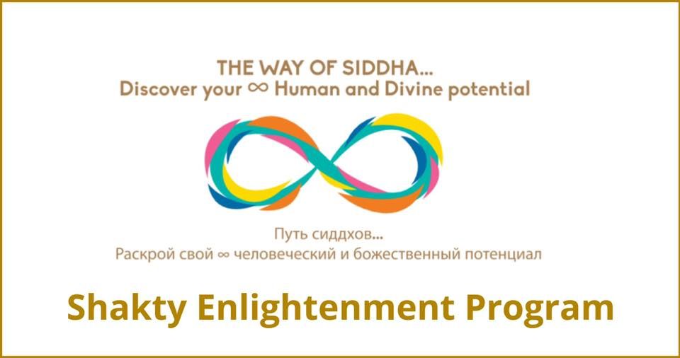 Shakty Enlightenment Program( SEP) :By Sri Pranaji