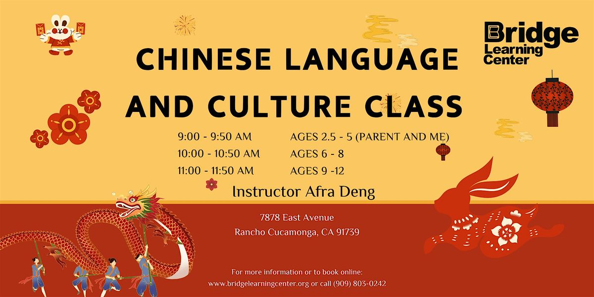 Free Chinese Language and Culture Class!