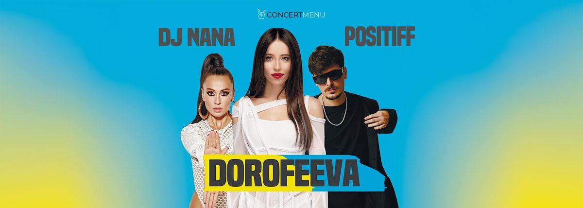 DOROFEEVA x POSITIFF x DJ NANA  Concert \/\/ Seattle