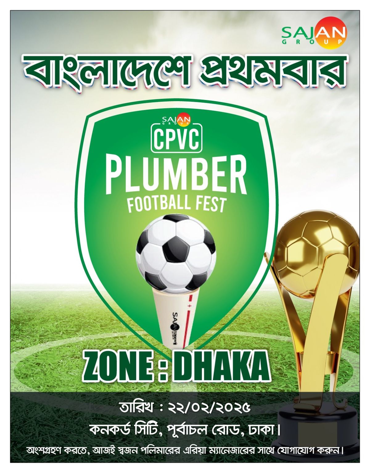 SAJAN CPVC PLUMBER FOOTBALL FEST