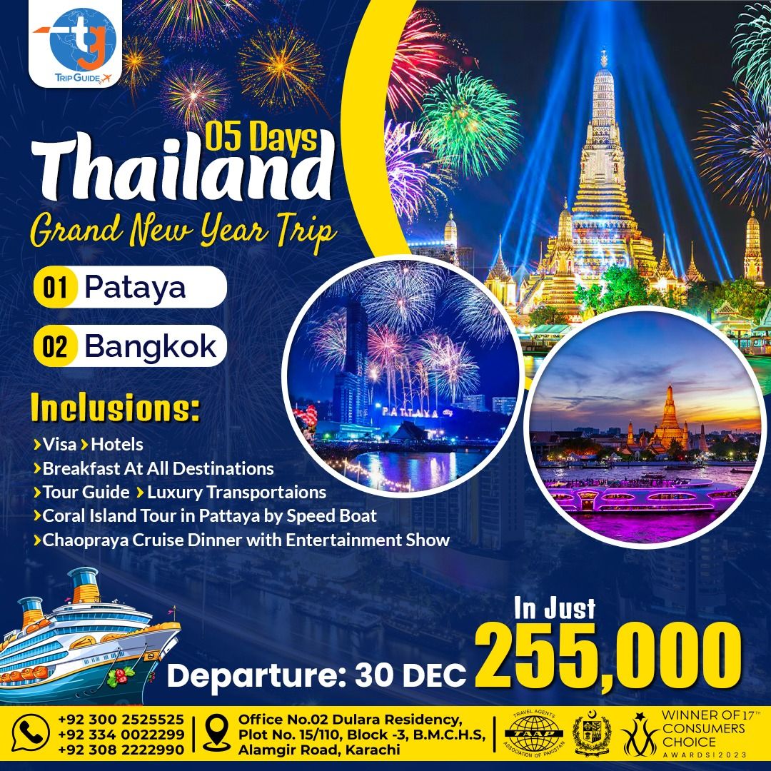 05 Days Thailand Grand New Year Trip