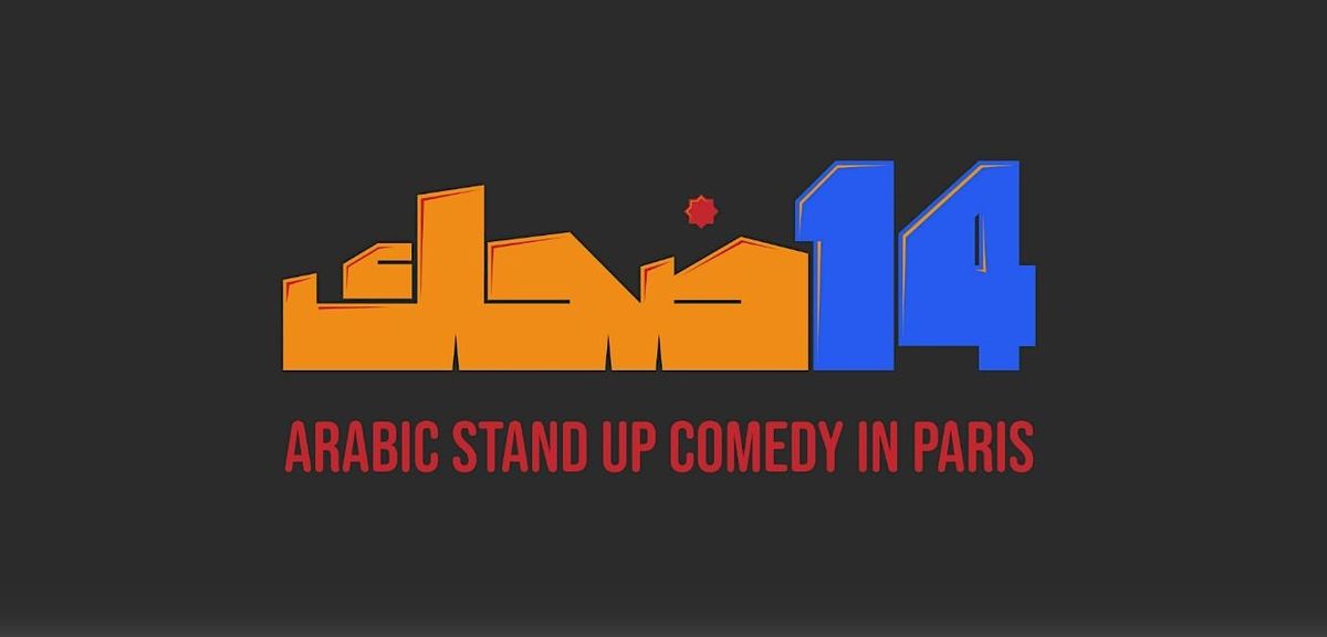 14De7k - Stand up in Arabic open mic - 29.05