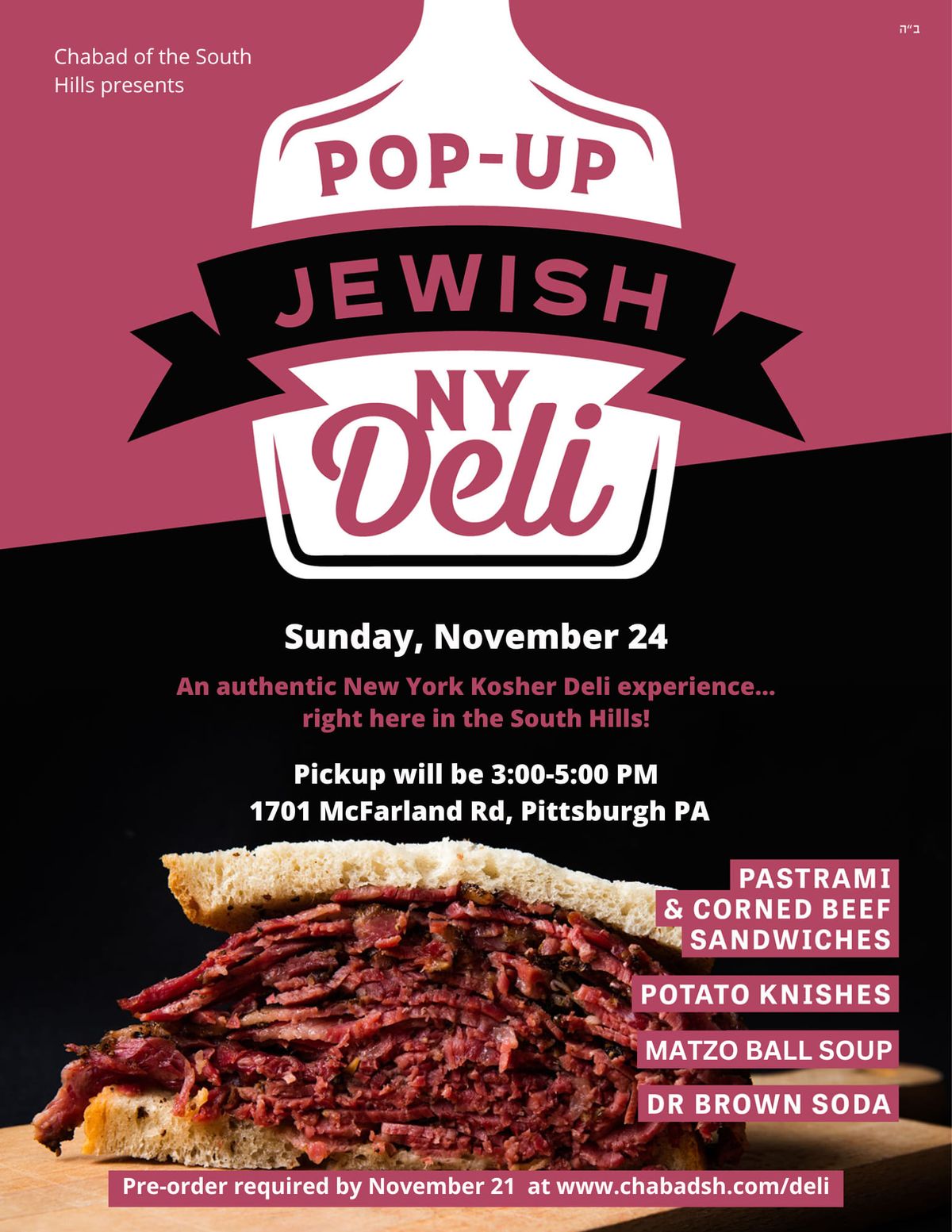 NY Style Kosher Deli Pop-Up