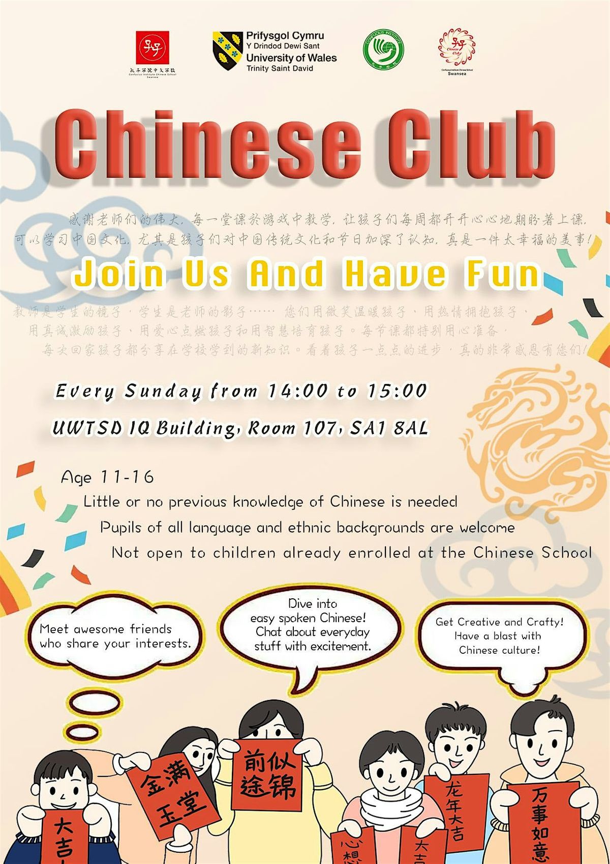 Chinese Club