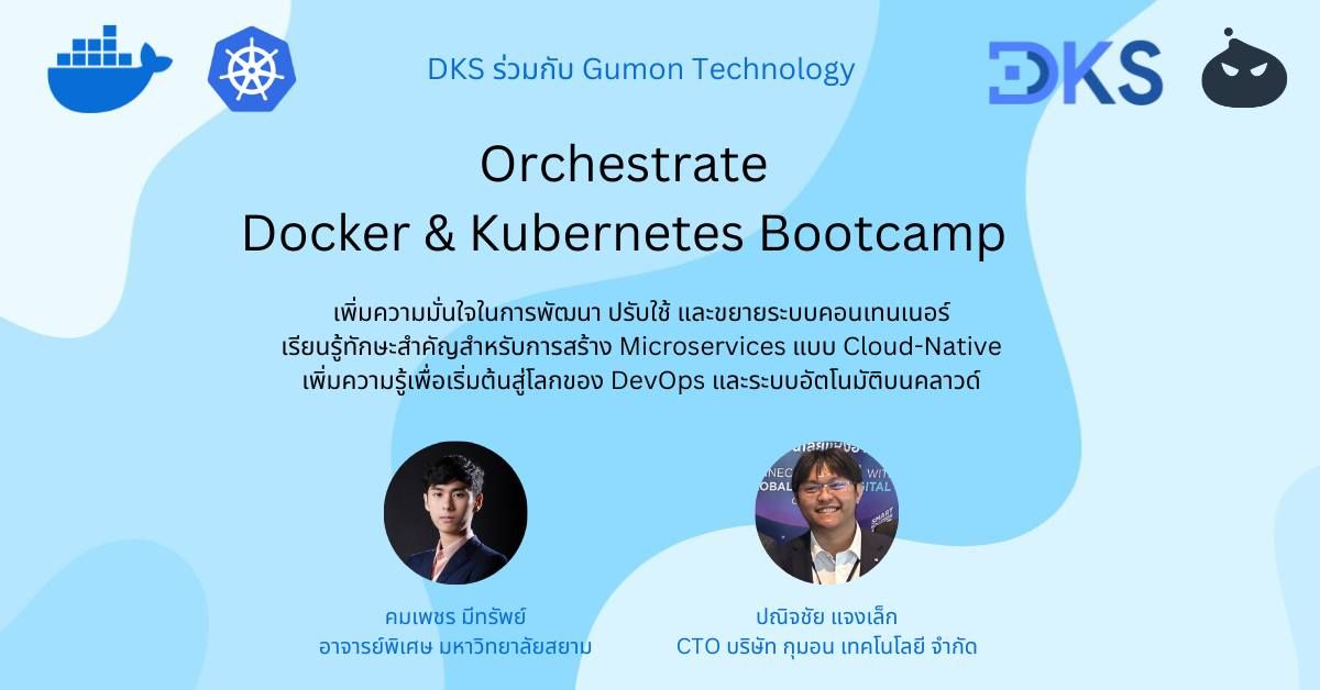 Orchestrate - Docker & Kubernetes Bootcamp