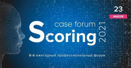 Scoring Case Forum 2021