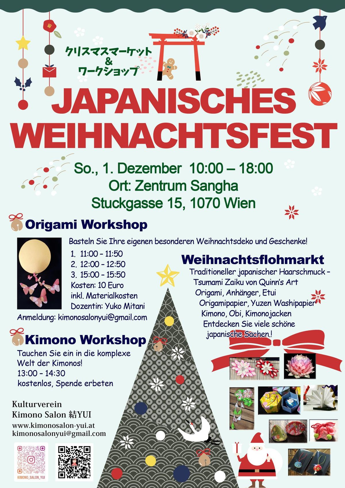 Japanisches Weihnachtsfest