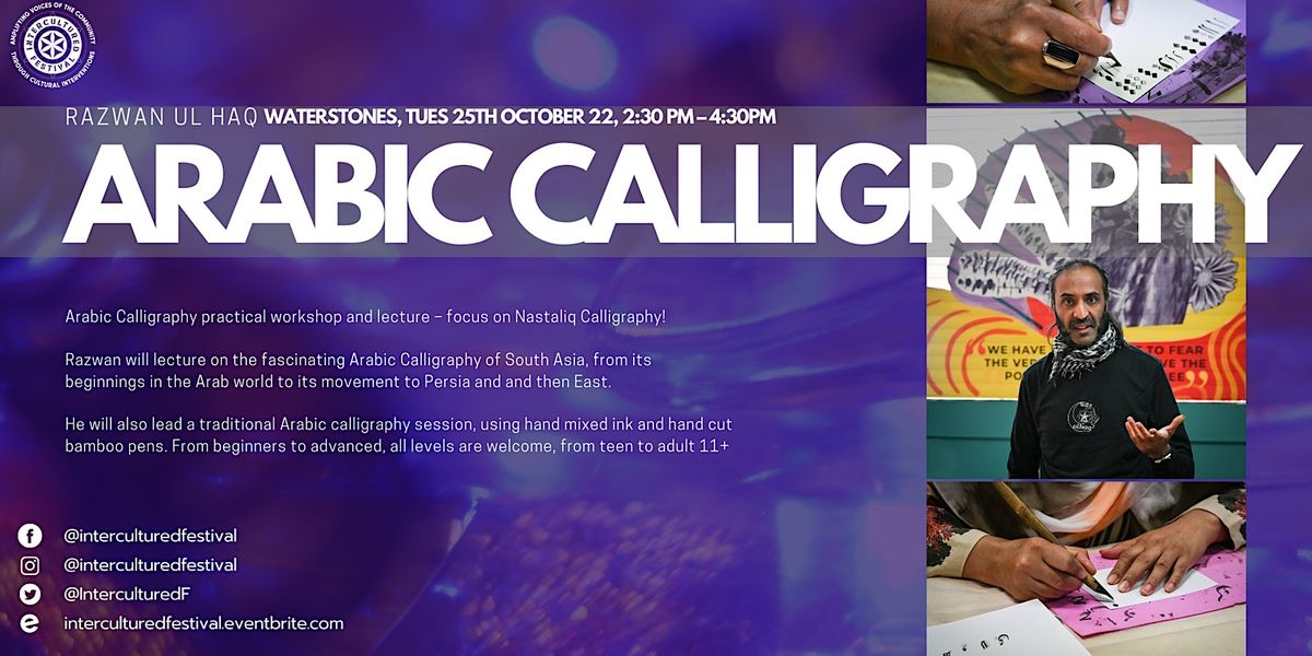 Iraq Razwan Arabic Calligraphy with Razwan Ul Haq, Waterstones, Bradford, 25 ...