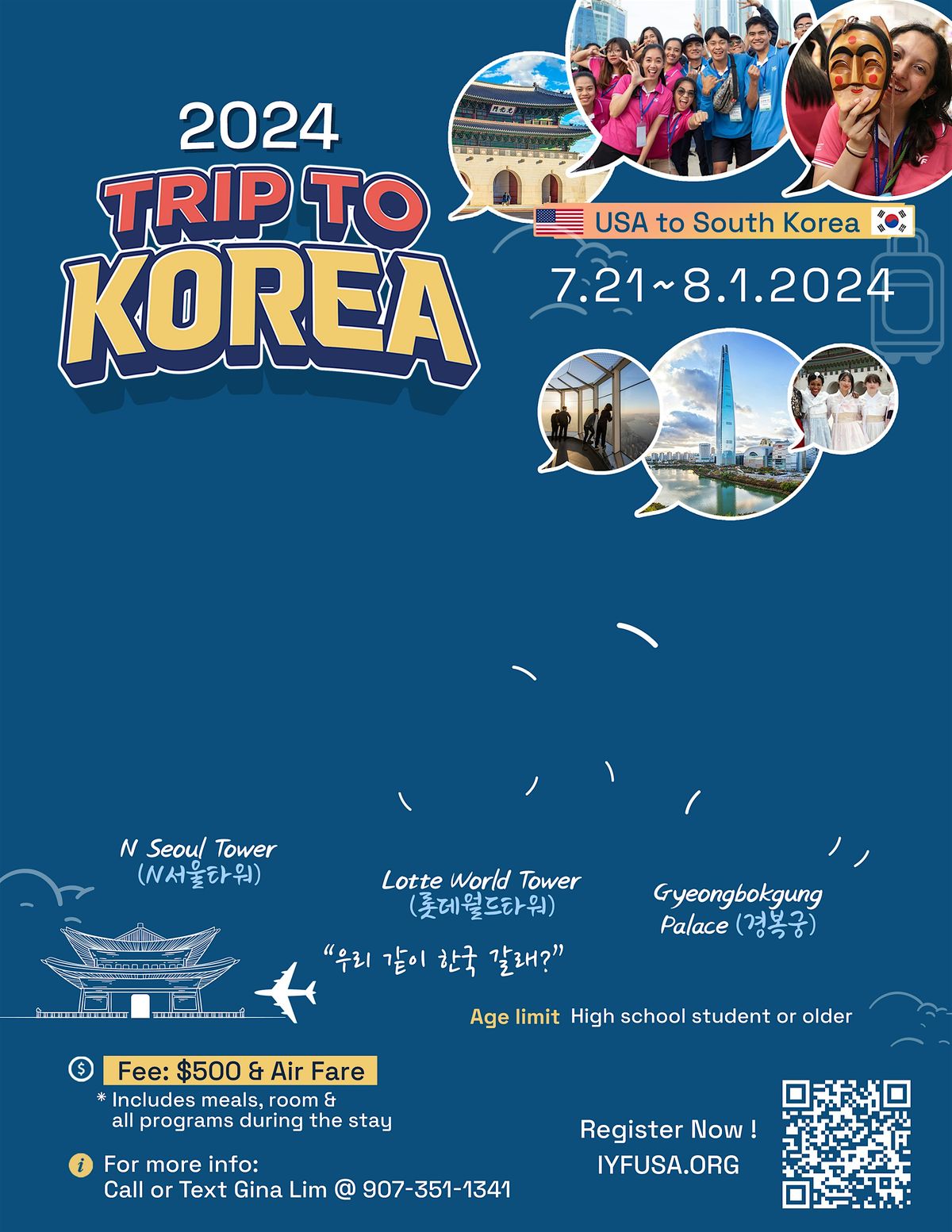 2024 Trip to Korea