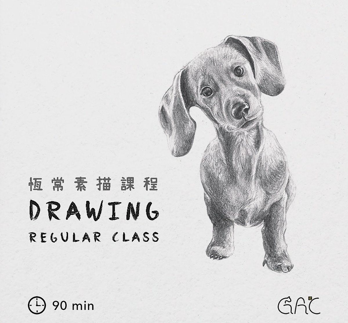 Regular R Drawing Regular Pencil Drawing Class, Gowld Art Centre, Quarry Bay, 10 November ...