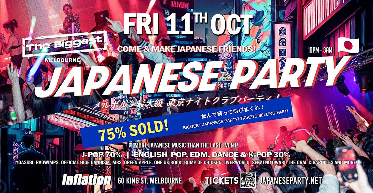 [75% Sold] Biggest Japanese Party [Fri 16th Aug 500+ Guests] \u6700\u5927\u7d1a\u30b8\u30e3\u30d1\u30cb\u30fc\u30ba\u30d1\u30fc\u30c6\u30a3