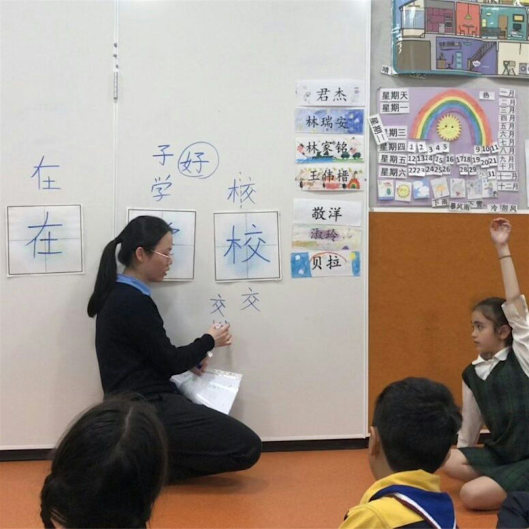 Mandarin class for 7-12 years (primary school)