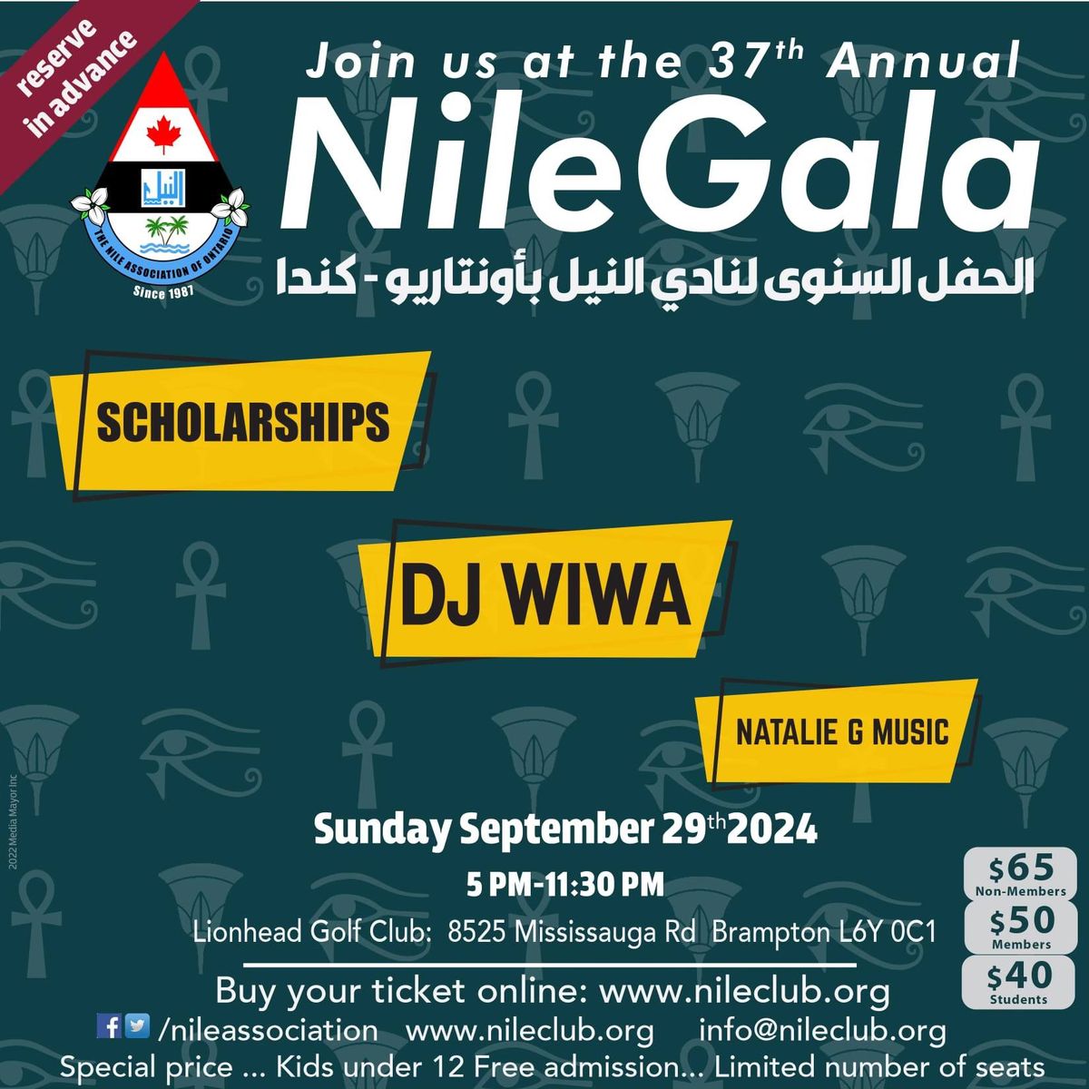 Nile Association of ONtario 37th Annual Gala