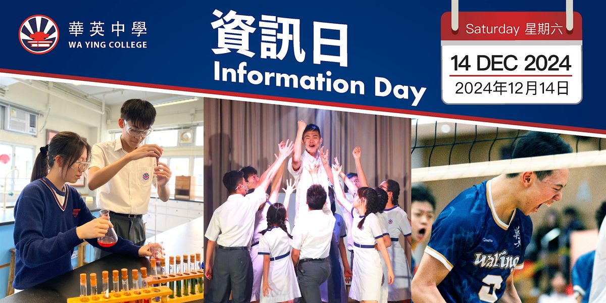 Wa Ying Information Day 2024