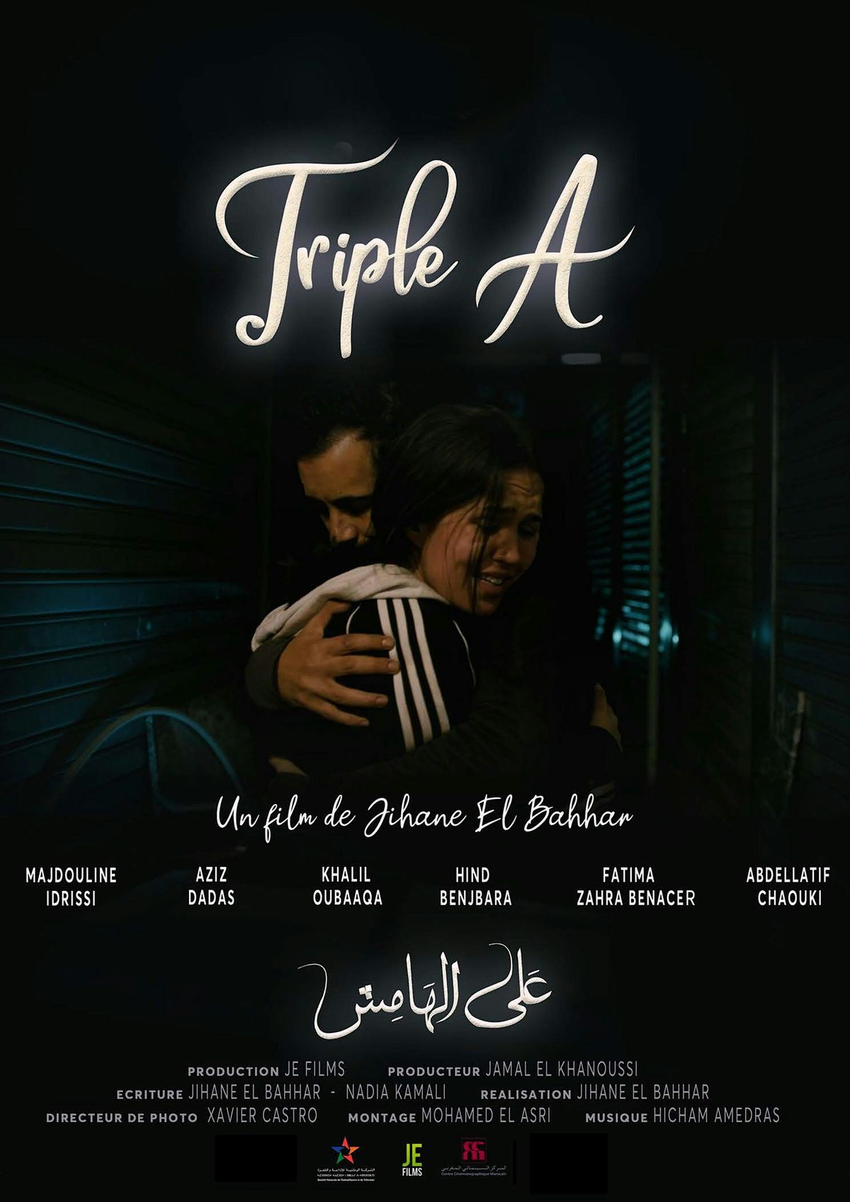 Maghreb Film Festival - Triple A