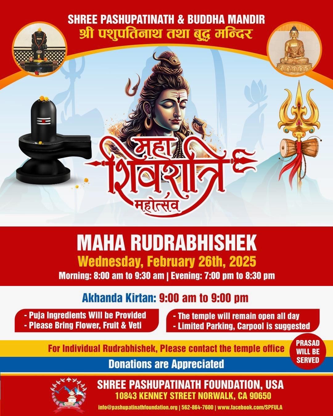 Maha Shivaratri celebration