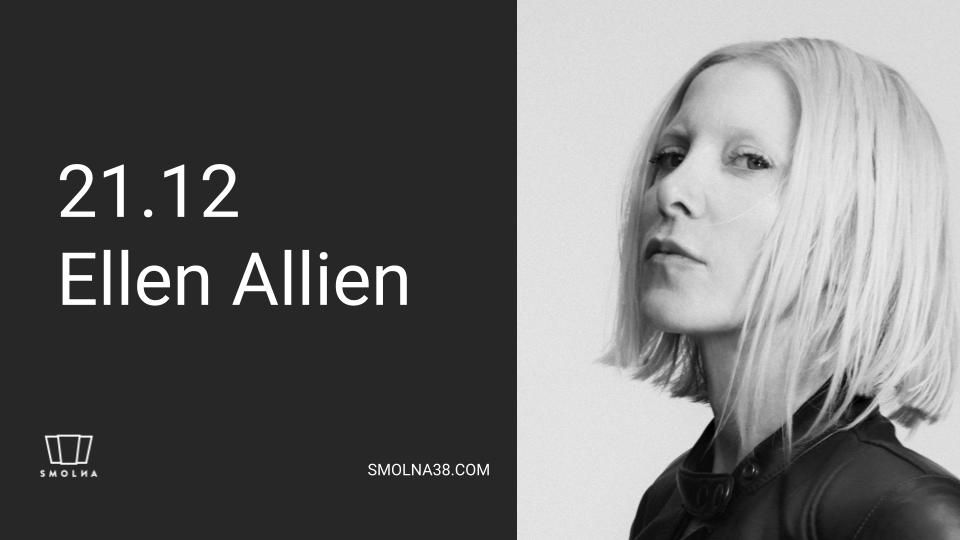 Smolna: Ellen Allien