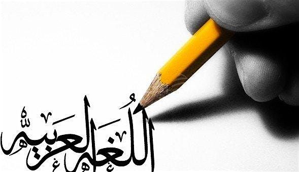 Arabic Reading and Writing