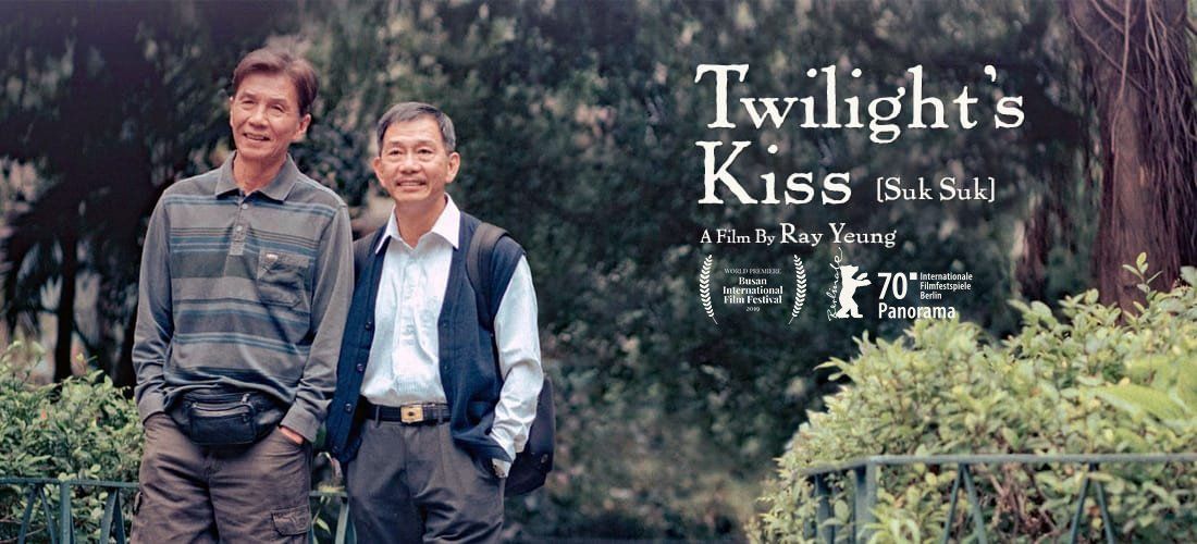 Film Screening: Twilight\u2019s Kiss