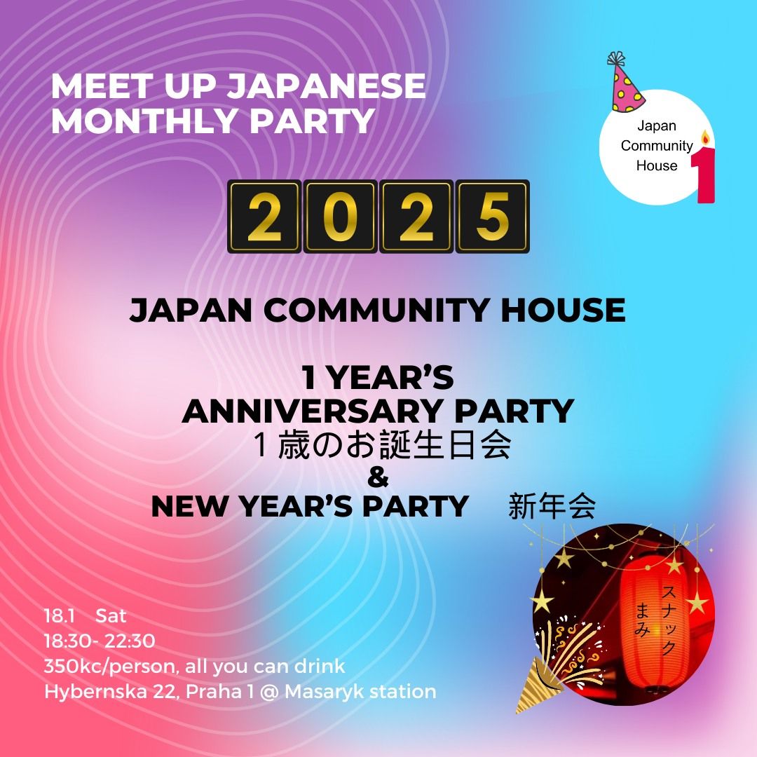 Meet Up Japanese Monthly Party