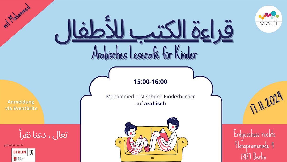 Arabisches Lesecaf\u00e9