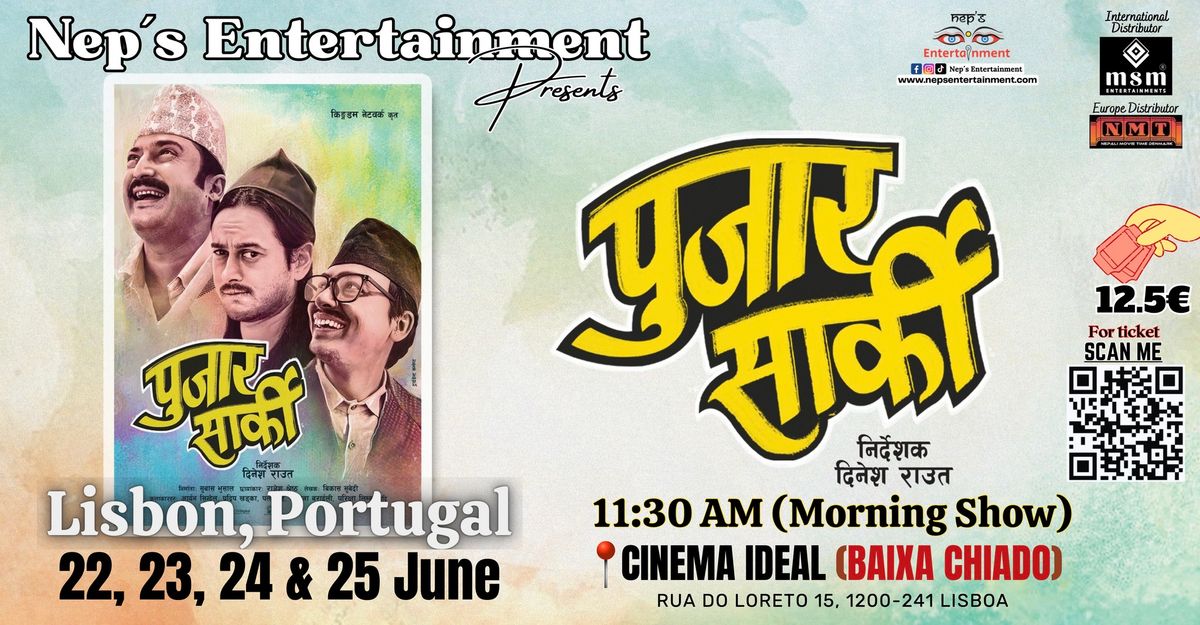 "Pujar Sarki" Nepali Movie in Lisbon, Portugal 
