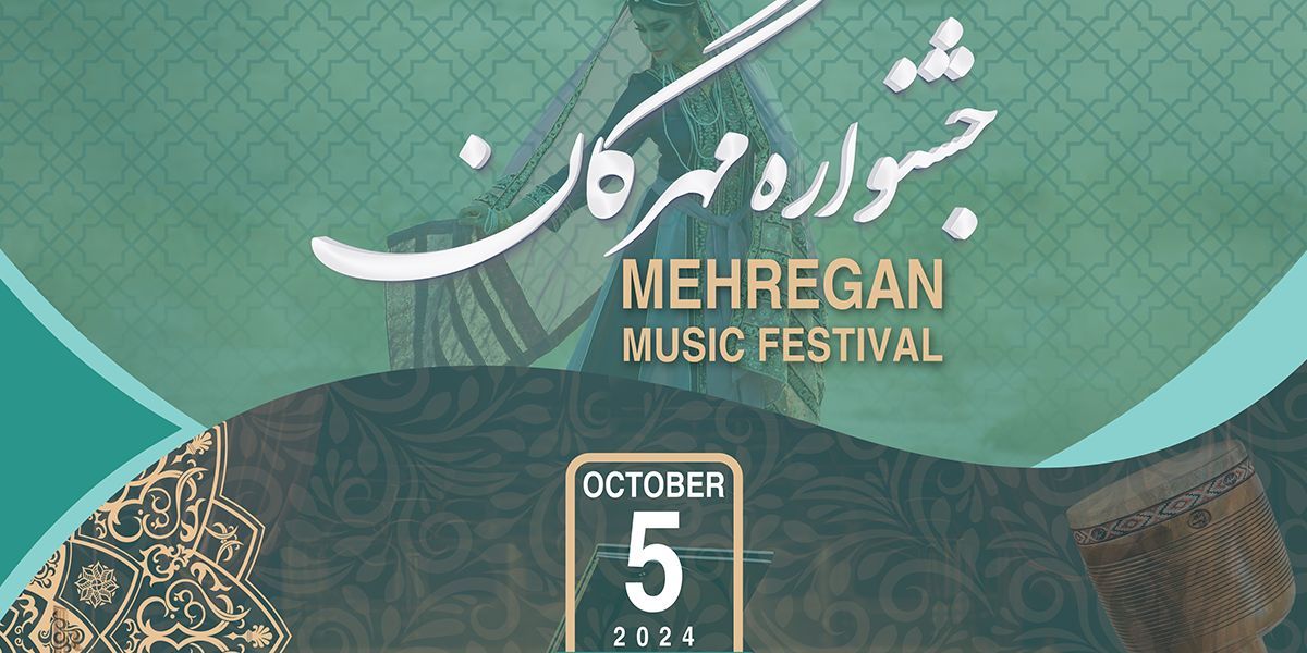 Mehregan Music Festival Ottawa (\u062c\u0634\u0646\u0648\u0627\u0631\u0647 \u0645\u0647\u0631\u06af\u0627\u0646)