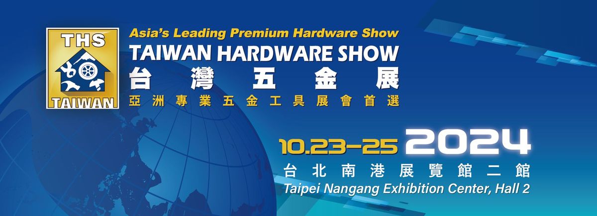 Taiwan Hardware Show 2024