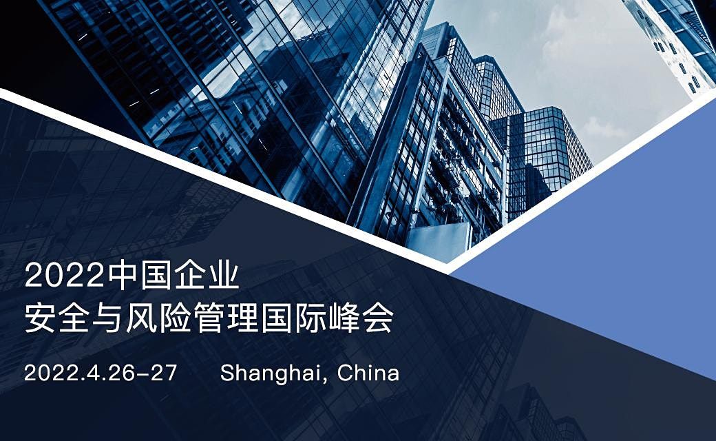 China Corporate Security and Risk Management Summit 2022, Shanghai, 26