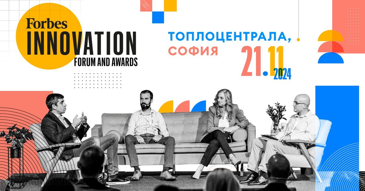 Forbes Innovation Forum & Awards 2024