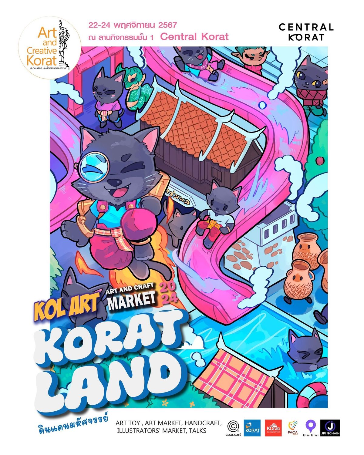 Art and Craft market: Korat Land \u0e14\u0e34\u0e19\u0e41\u0e14\u0e19\u0e21\u0e2b\u0e31\u0e28\u0e08\u0e23\u0e23\u0e22\u0e4c