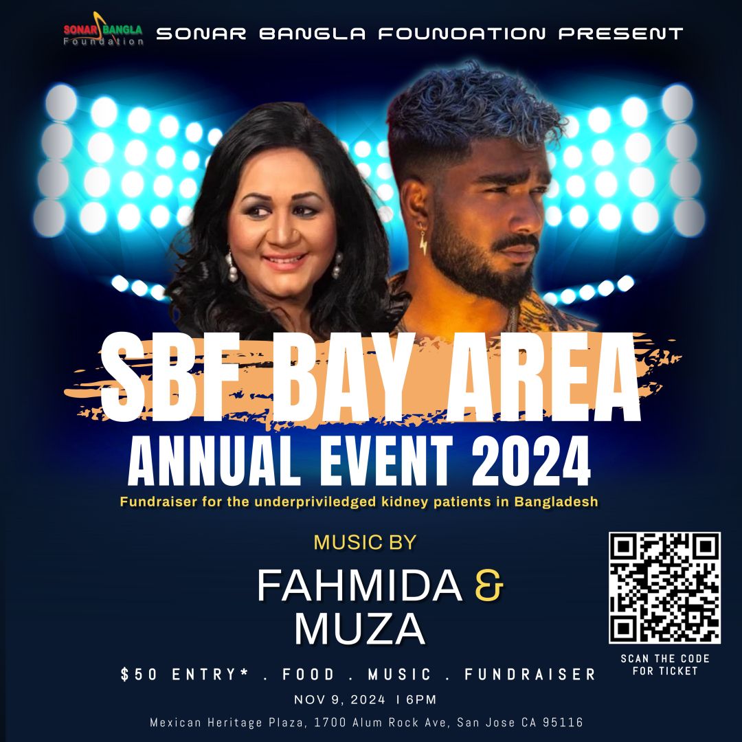 SBF Bay Area Annual Event 2024