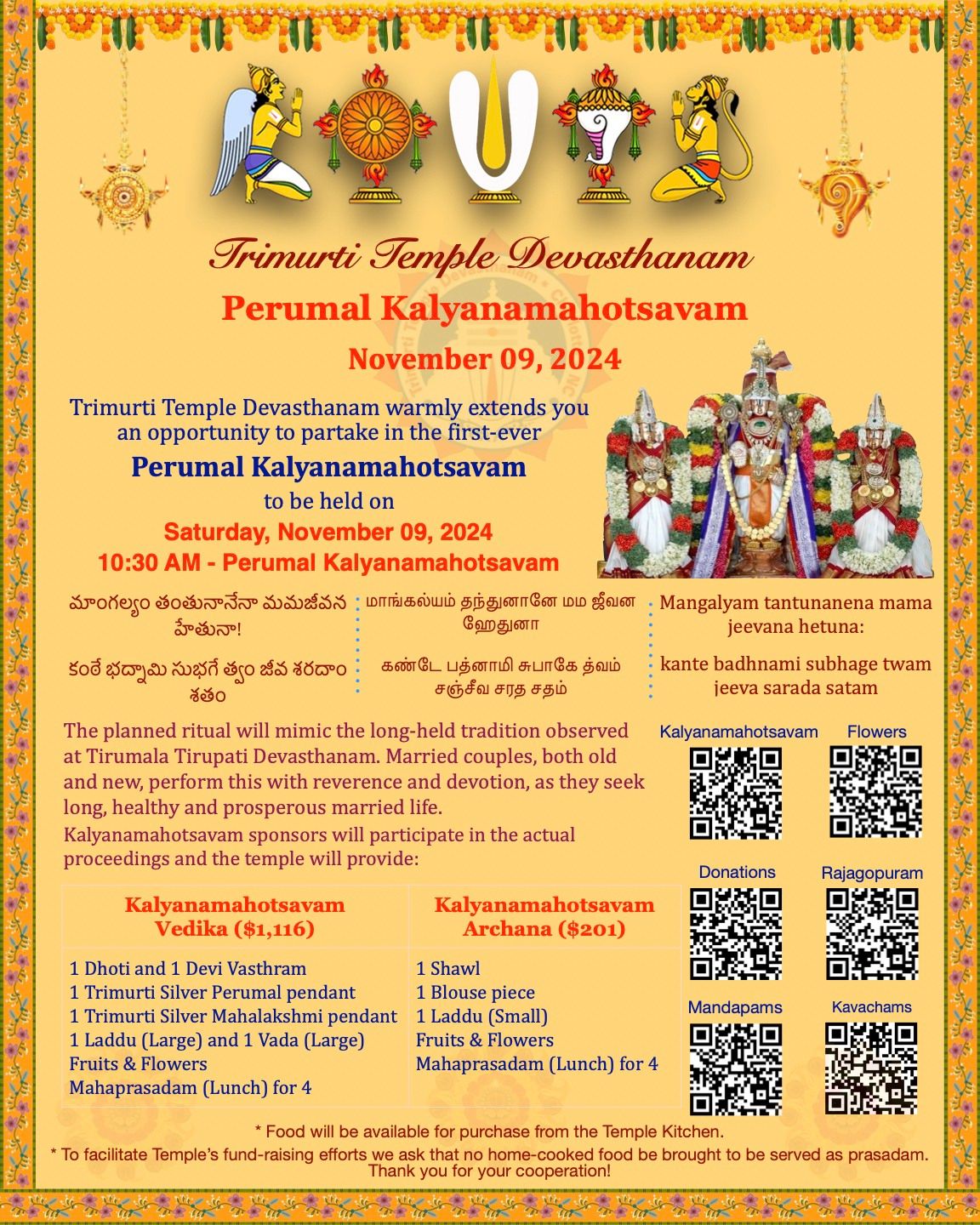 Perumal Kalyanamahotsavam (Srivari Kalyanamahotsavam)