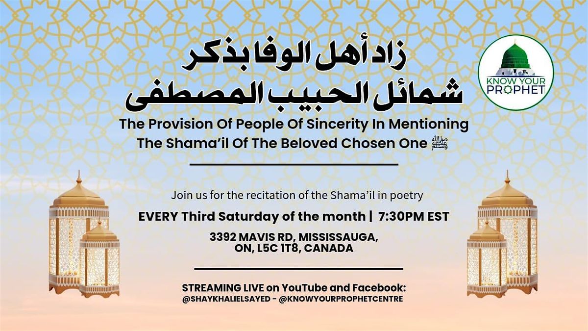 Monthly Shama'il and Nasheed Program