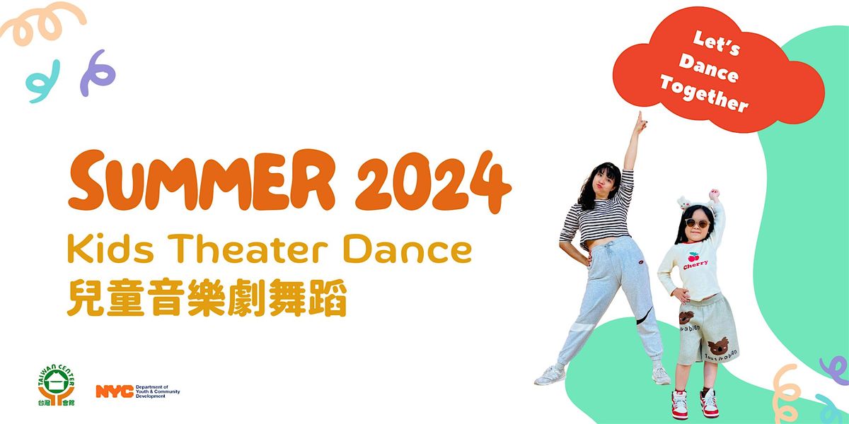 Summer 2024 Kids Theater Dance