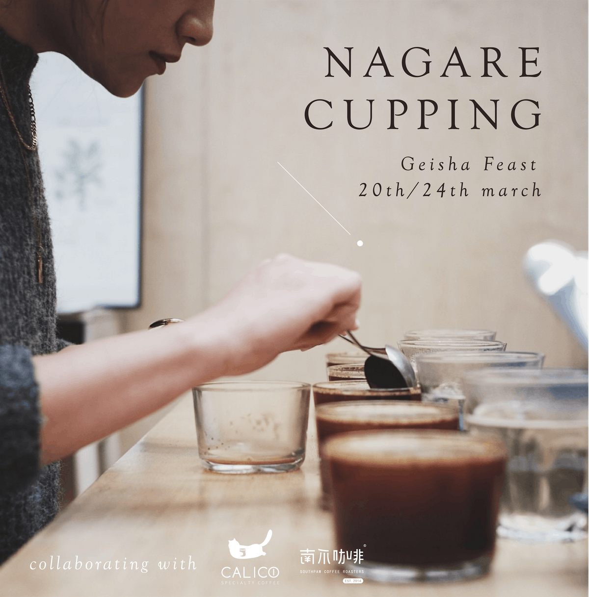 Nagare Cupping - Geisha Feast