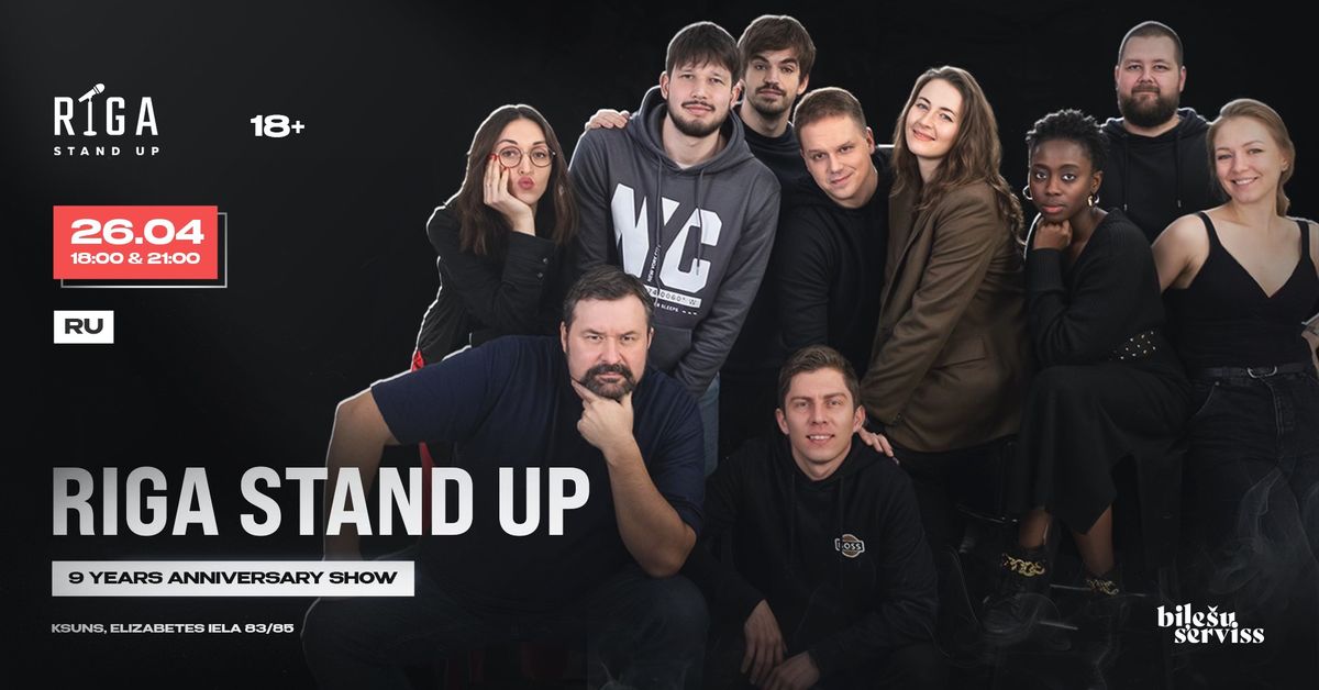 Riga Stand Up: 9 years anniversary show (ru)