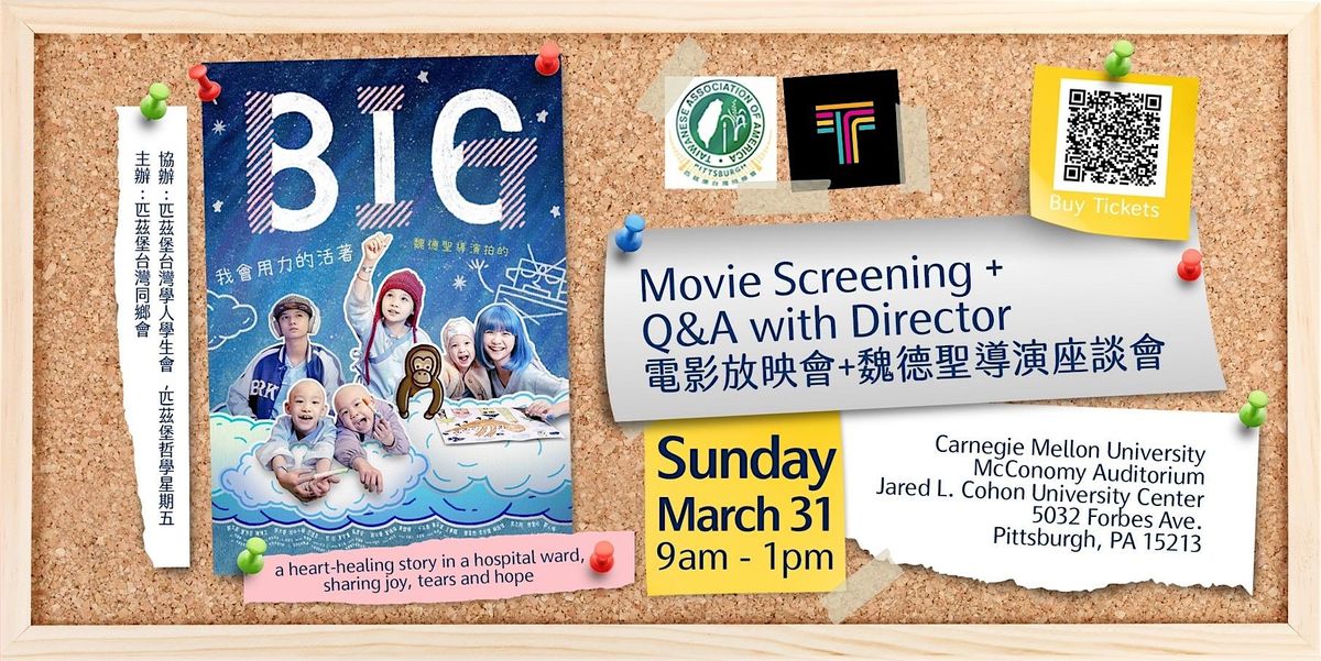 816 \u300aBIG\u300b Movie Screening + Director's Talk \u96fb\u5f71\u653e\u6620\u6703+\u9b4f\u5fb7\u8056\u5c0e\u6f14\u5ea7\u8ac7\u6703